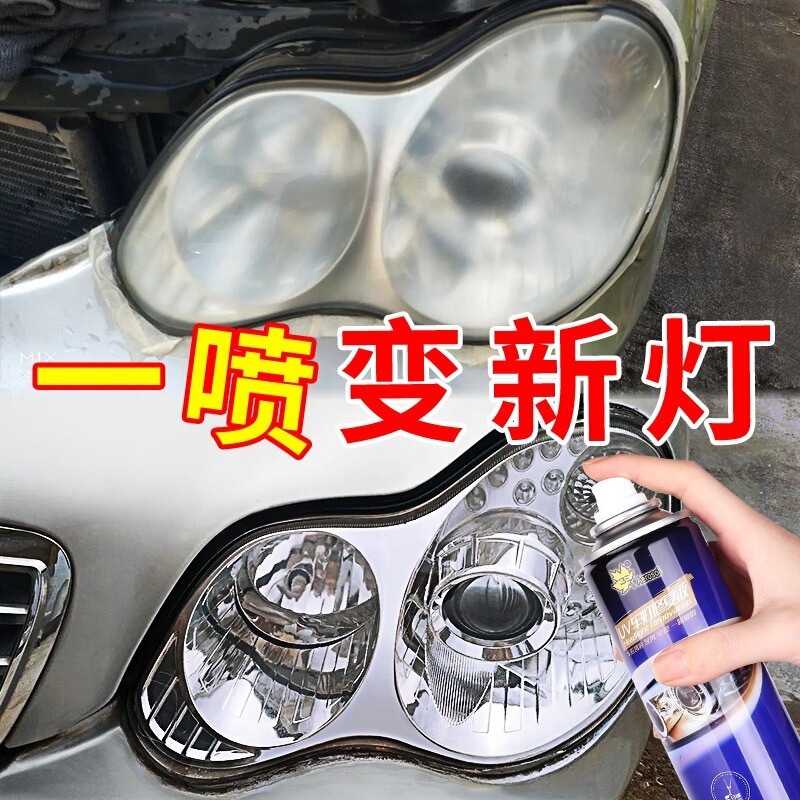 Car Headlight Refurbishment and Repair Fluid, Headlight Cover Yellowing Cleaning and Repair Tool, Quick-Brightening Kit, Headlight Repair Fluid