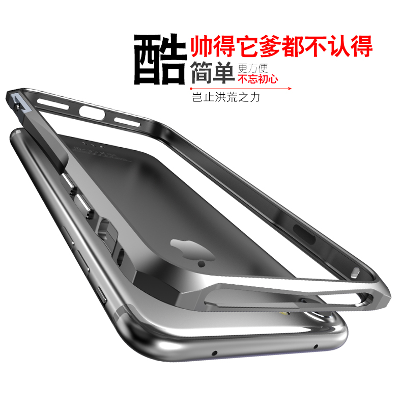 Luphie Halberd Rotary Snap Slim Light Aluminum Bumper Metal Shell Case for Apple iPhone 7 Plus & iPhone 7