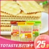 Товары от 乾牛食品专营店