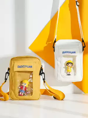 Bubble Mart display box Molly model Molly blind box storage tanning baby bag Blind bag popmart tanning baby bag