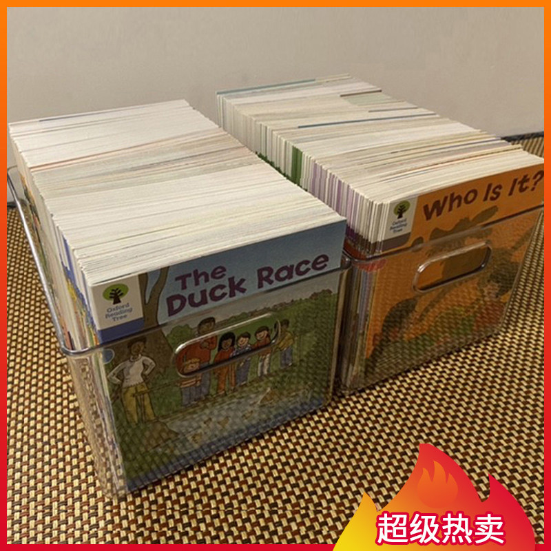 Book box containing box containing book box storage book old book finishing plotter Oxford Tree Basket God children Transparent-Taobao