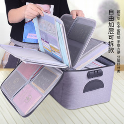 Family Document Cosmetics Bag Large-Capacity Password Box Household Multi-Functional Household Registration Book Important Certificate Organizing Box