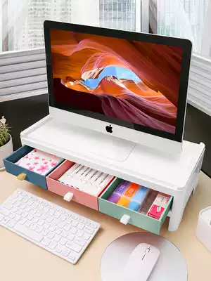 Computer booster rack desktop storage rack office desktop display adjustable base drawer shelf