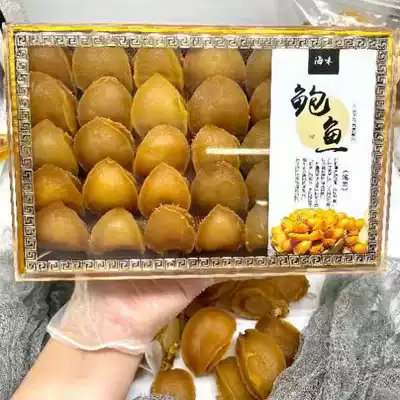 Wallong ginseng Bird's Nest line 30 abalone 420 yuan a bag 30 years physical store welcome you