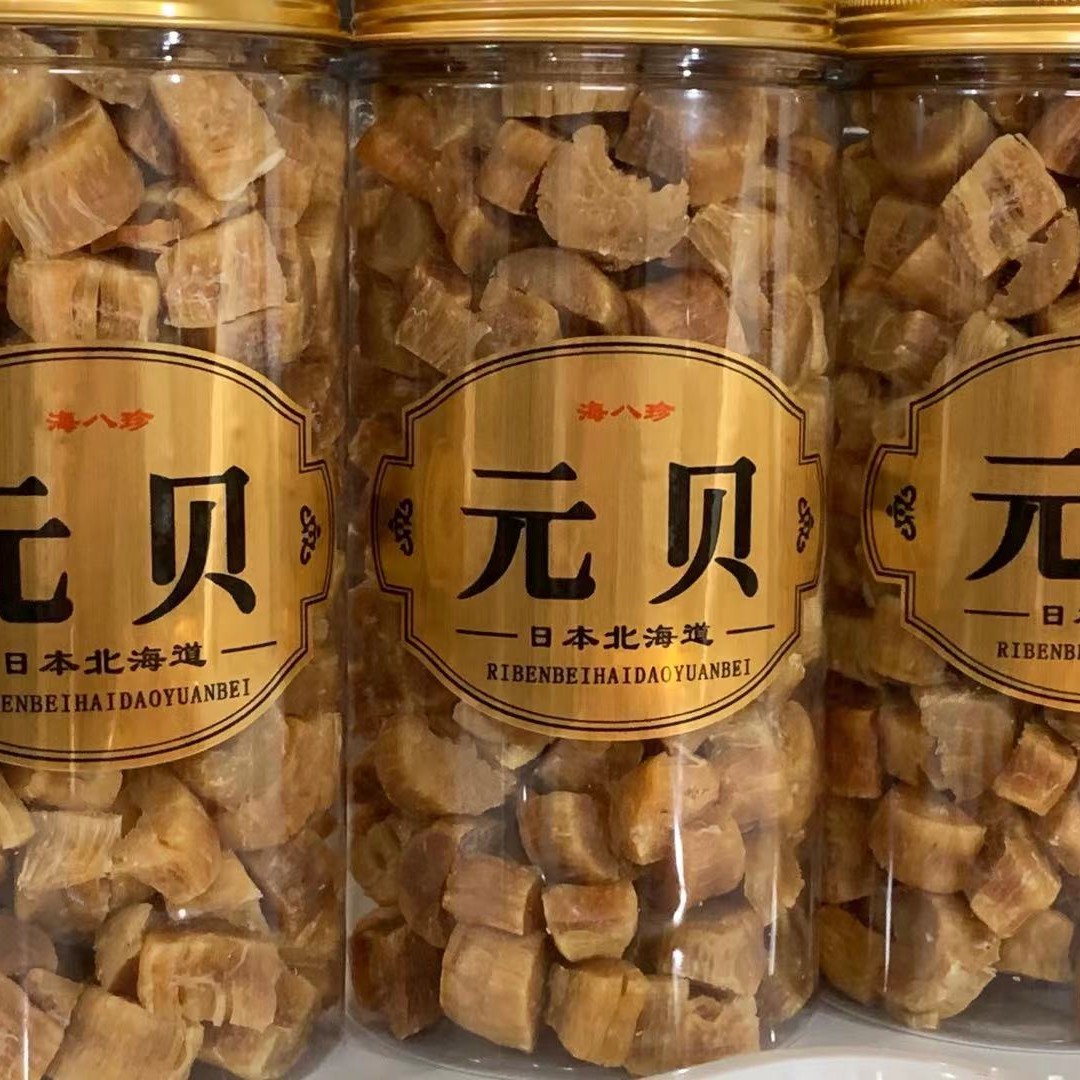 Hualon Ginseng Furry Nest of 358-1-kilogram bottle of 36-year-old physical store to welcome your visit