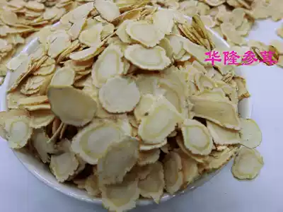 Hualong Ginseng American Ginseng (Citi ginseng blockbuster 28 yuan two 200 grams 30 years)