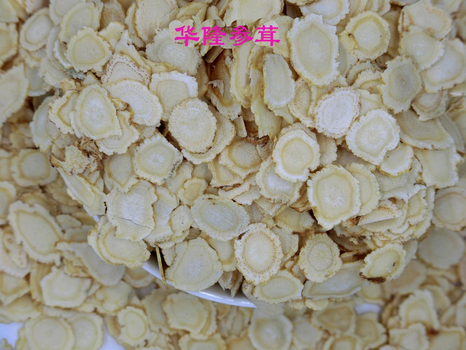 Hualong Ginseng, Panax Ginseng, American Ginseng, American Ginseng, Large Pieces of 23 yuan, 250g, 30-year Physical Store