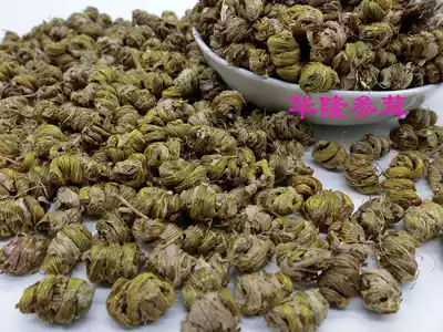 Hualong ginseng Dendrobium tin skin (maple bucket 90 yuan two free powder 250 grams 30 years physical store