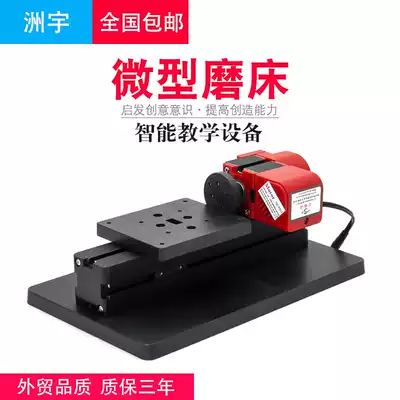 Micro grinder Grinding Machine Mini Combination Surface Grinder Small Sand Paper Machine Small Grinder Student Creation Small Machine Tool