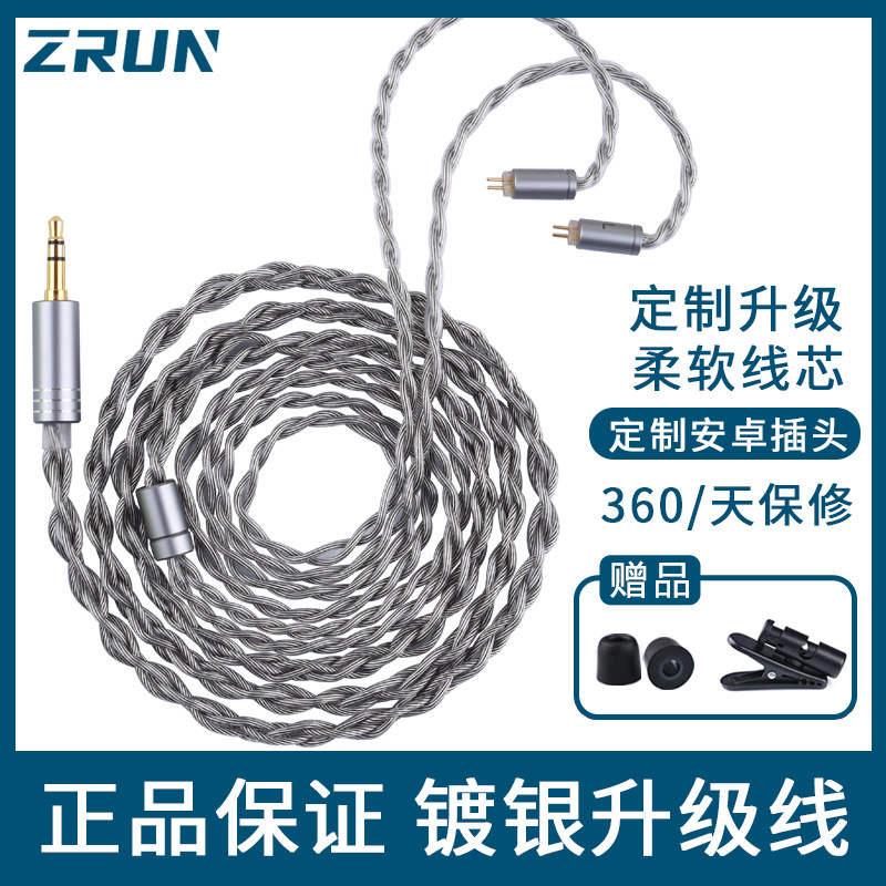 Headphone upgrade line se535 215 im50 im50 ie40 a2dc mmcx 0 78 wire control microphone