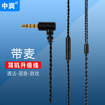  se215se535im70im50ls70ie80sgr09ie40 0 78-pin headset upgrade cable with microphone wire control