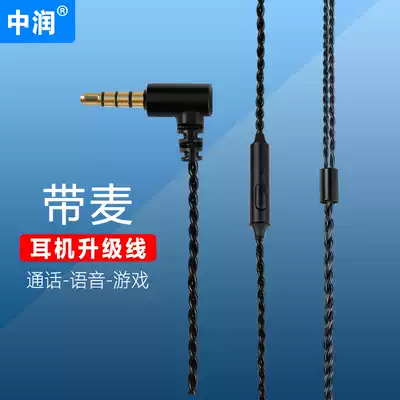 se215se535im70im50ls70ie80sgr09ie40 0 78 pin with wheat wire control headset upgrade cable