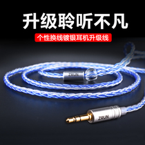  Zhongrun ie40pro se215 ls50 im50 70 ie80s gr09 mmcx headphone upgrade cable