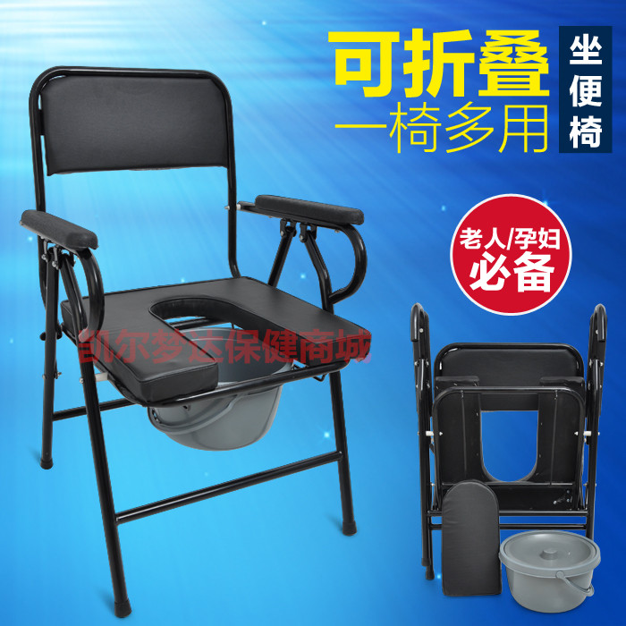 Thickened elderly sitting defecating chair inner barrel Bedpan Large barrel with lid Sub-toilet Special pail expectant Pregnant Woman Sitting Defecating Chair