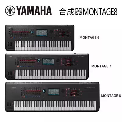 Yamaba MONTAGE8 88-key montage arrangement recording production Music electronic synthesizer imported from Japan
