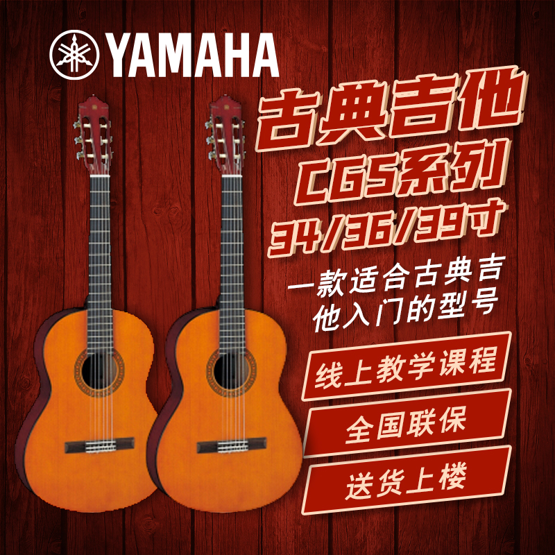 Yamanoha C40 CG122MC Classical Guitar Adult 39 inch child 36 inch Beginner Beginner Student
