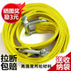 Car trailer rope thickened off-road vehicle truck pull rope traction rope trailer belt rescue special rope trailer hook