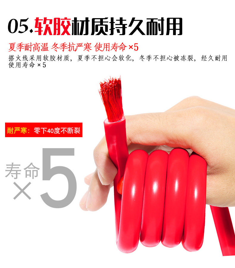 Car battery wire ride Live Wire Cross-River Dragon Ride wire clip battery connection wire pure copper ride Live Wire