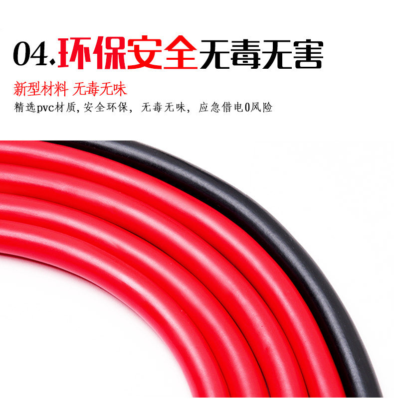 Car battery wire ride Live Wire Cross-River Dragon Ride wire clip battery connection wire pure copper ride Live Wire