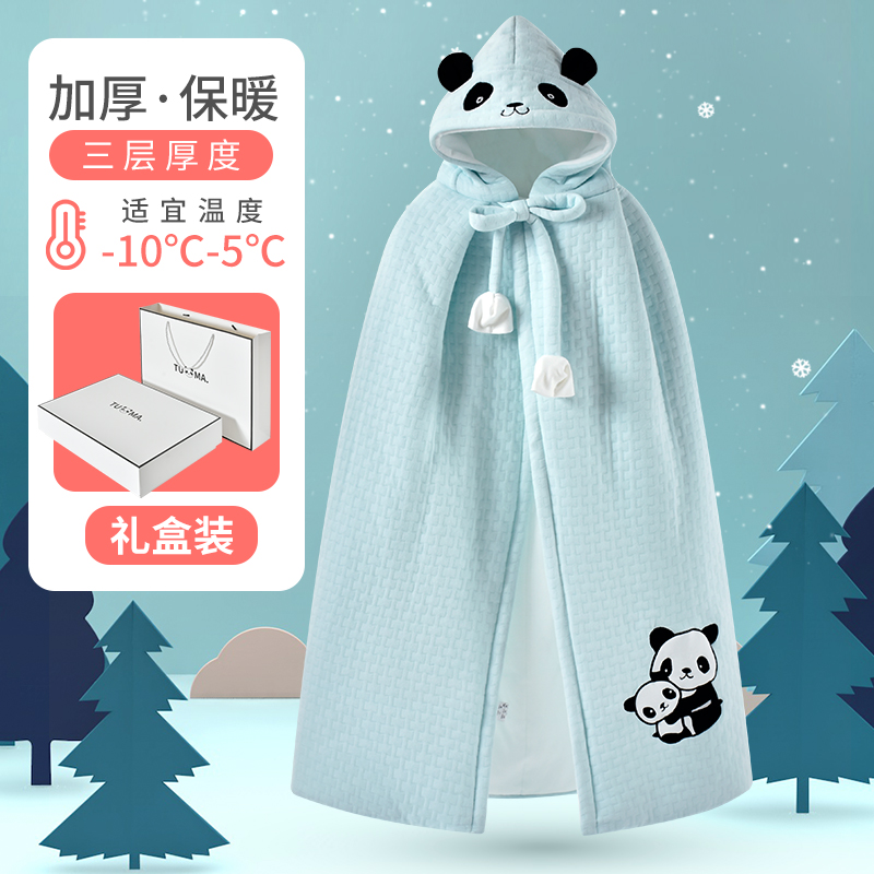 Baby pure cotton cloak in autumn and winter out of birth boys and girls thicken warm windshirt and wind cloak is spring