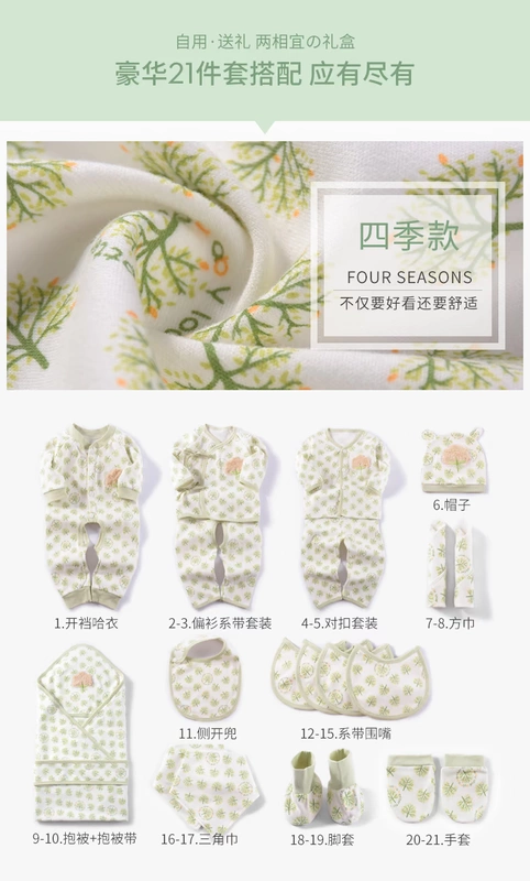 Quần áo trẻ sơ sinh 0-3 tháng Bộ quà tặng cotton cho bé mùa thu và mùa đông Đồ sơ sinh cho bé