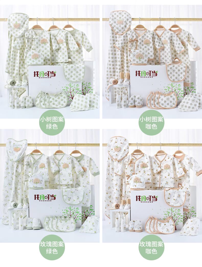 Quần áo trẻ sơ sinh 0-3 tháng Bộ quà tặng cotton cho bé mùa thu và mùa đông Đồ sơ sinh cho bé đồ trẻ sơ sinh