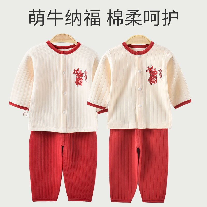 Baby Clothes Spring Autumn Suit Newborn Pure Cotton Pyjamas first born 0-1-year-old baby lingerie autumn and winter