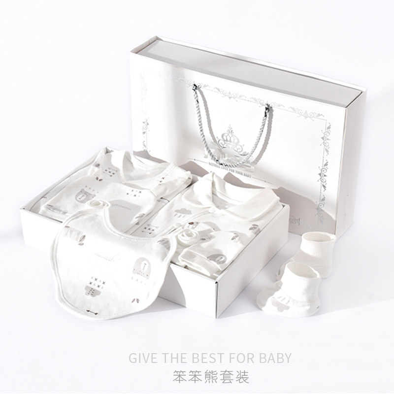 Baby products Daquan Practical Newborn newborn gift box set Newborn children's clothing set for their own use