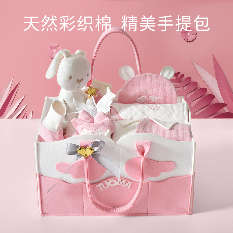Baby gift box newborn clothes supplies high-end newborn full moon baby birth meeting gift women's suit summer