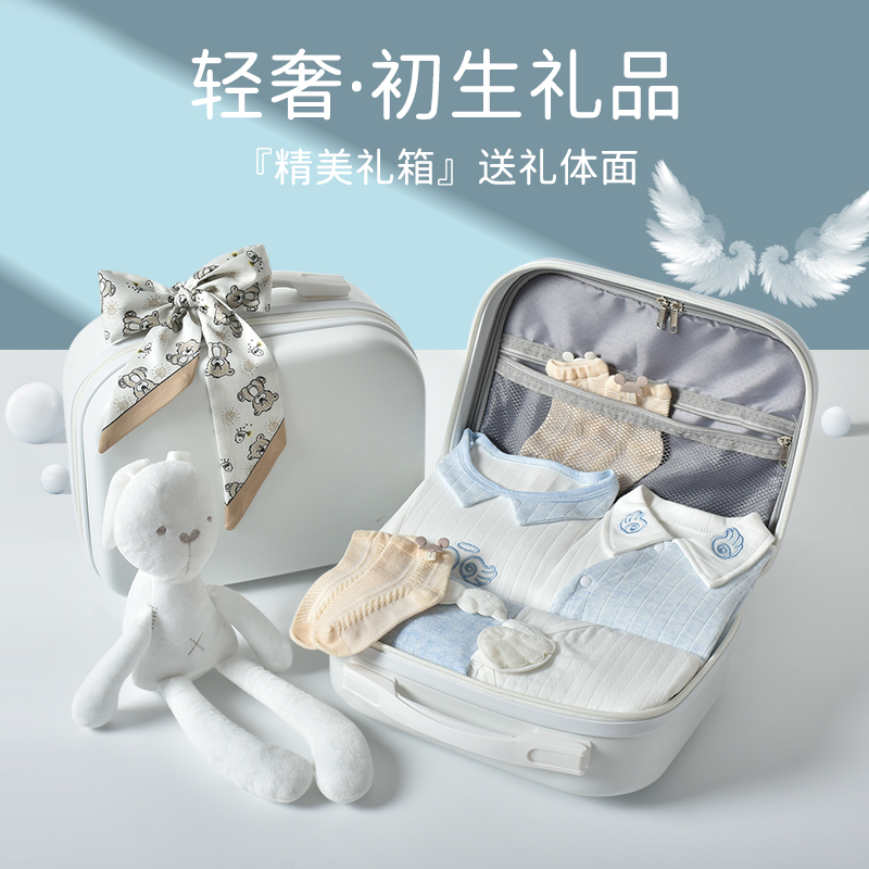 ベビーギフトボックス 新生児スーツ 服 用品 新生児 満月 出産祝い 母親への高級ギフト