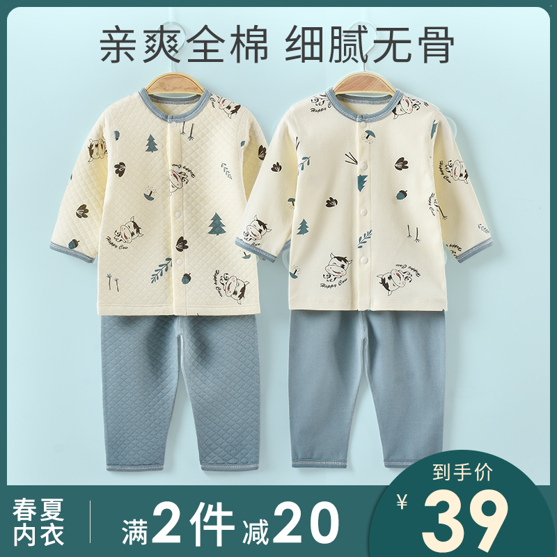 Baby Clothes Suit Summer Newborns Pure Cotton Pyjamas First Born Full Moon Men And Women Baby Underwear Air Conditioning Suit