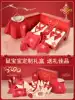 Newborn baby clothes set box High-grade newborn baby set gift box Full moon gift practical supplies Daquan