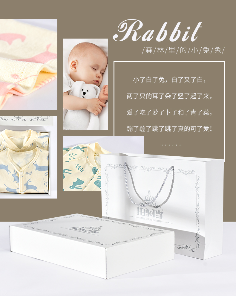 Coffret vetements bébé - Ref 3437735 Image 9