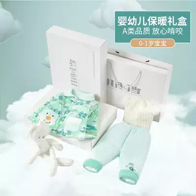 Baby cotton clothes, autumn and winter thickening and heating clothes, baby full moon gifts, newborn supplies, newborn clothes gift box