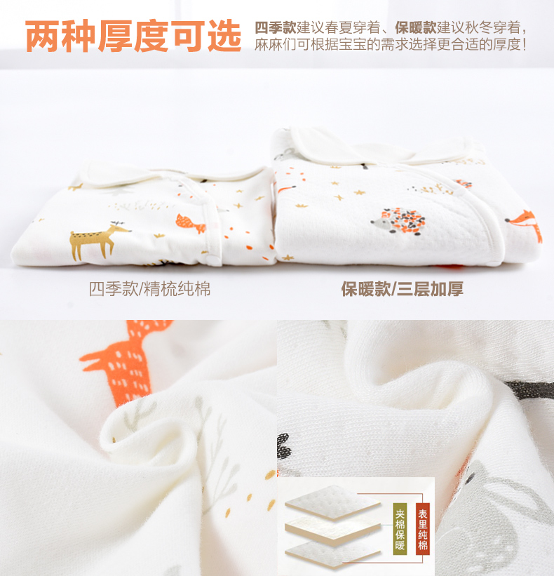 Bộ quần áo sơ sinh cotton tặng quà mùa thu đông 0-3 tháng shop đồ sơ sinh