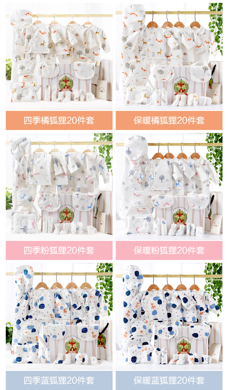 Bộ quần áo sơ sinh cotton tặng quà mùa thu đông 0-3 tháng shop đồ sơ sinh