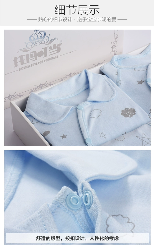 Bộ quần áo cotton cho bé sơ sinh 0-3 tháng tuổi cho bé sơ sinh mùa thu đông