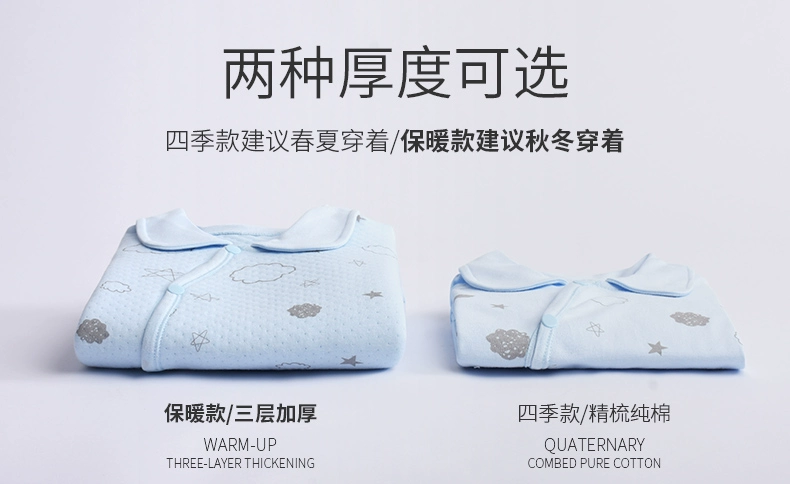 Bộ quần áo cotton cho bé sơ sinh 0-3 tháng tuổi cho bé sơ sinh mùa thu đông