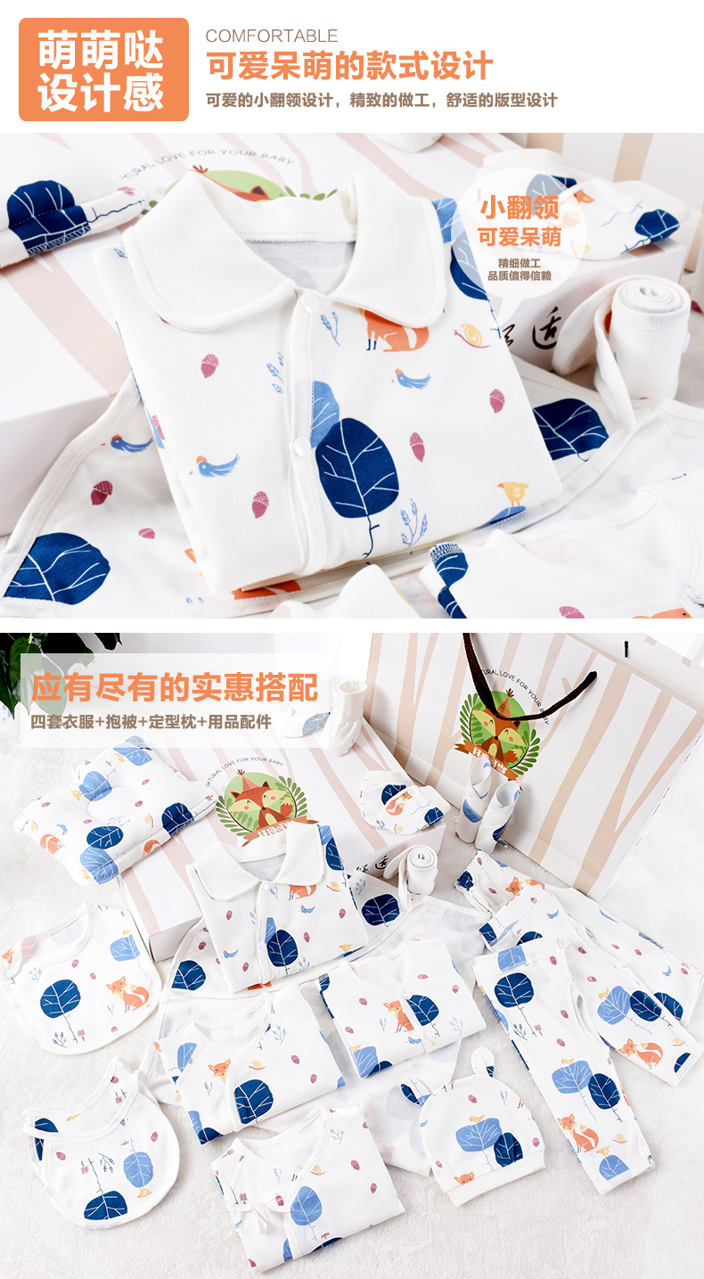 Bộ quần áo sơ sinh cotton tặng quà mùa thu đông 0-3 tháng shop đồ sơ sinh