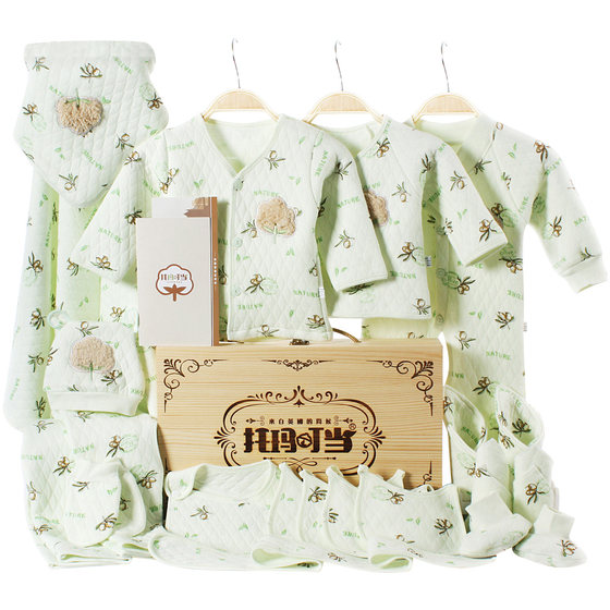 Baby gift box set for high-end newborn clothes and supplies, full-month gift for newborn baby, birth package