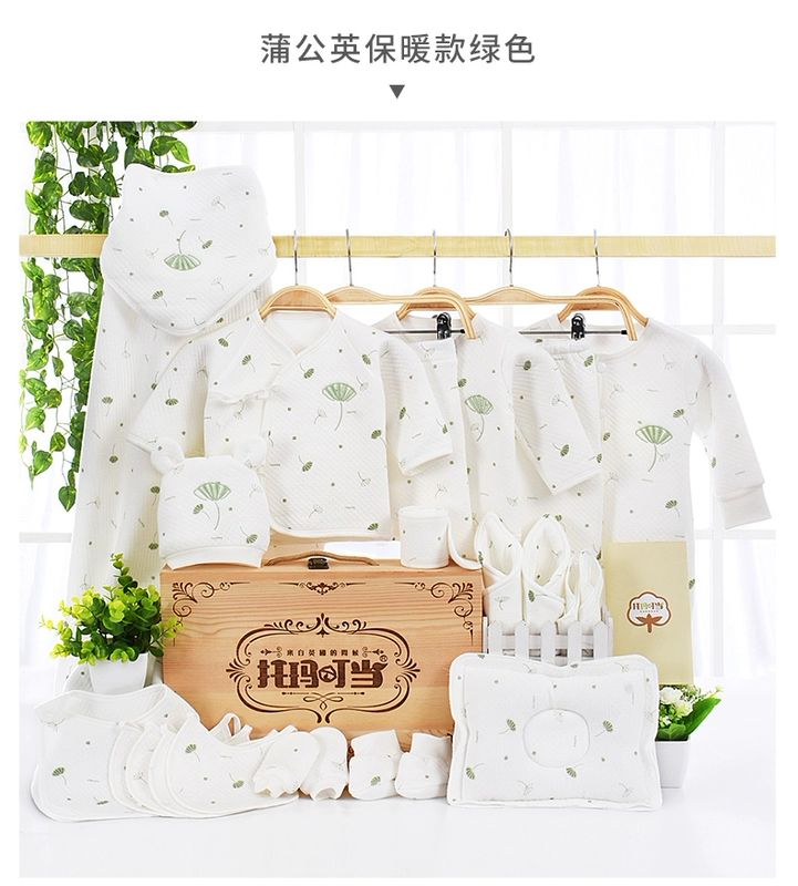 Quần áo trẻ em cotton phù hợp với mùa xuân và mùa hè trẻ sơ sinh hộp quà tặng bé sơ sinh cung cấp quà tặng bằng gỗ đóng hộp quà tặng