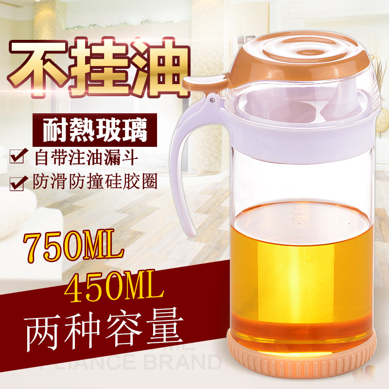 High borosilicate glass oil pot oil bottle kitchen household glass leak-proof oil tank soy sauce vinegar seasoning bottle sesame oil large capacity