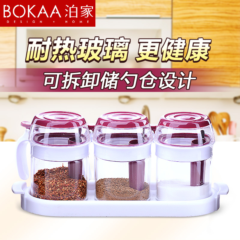 Heat-resistant glass salt shaker household salt MSG sugar seasoning box kitchen large-capacity seasoning bottle seasoning jar set with spoon