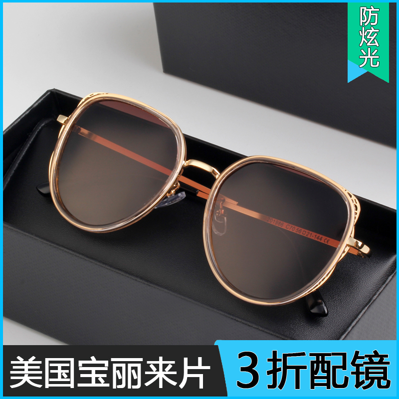 Ultra-light myopia sunglasses female equipped with degrees customized large face driving polarized sunglasses female tide round face anti-UV
