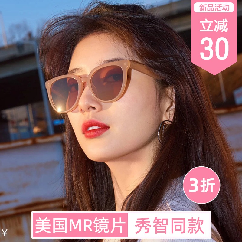 Myopia Sunglasses Female accessories with a high number of shows Wisdom Tea Colors Round Face 2022 New Driving Polarized Sunglasses