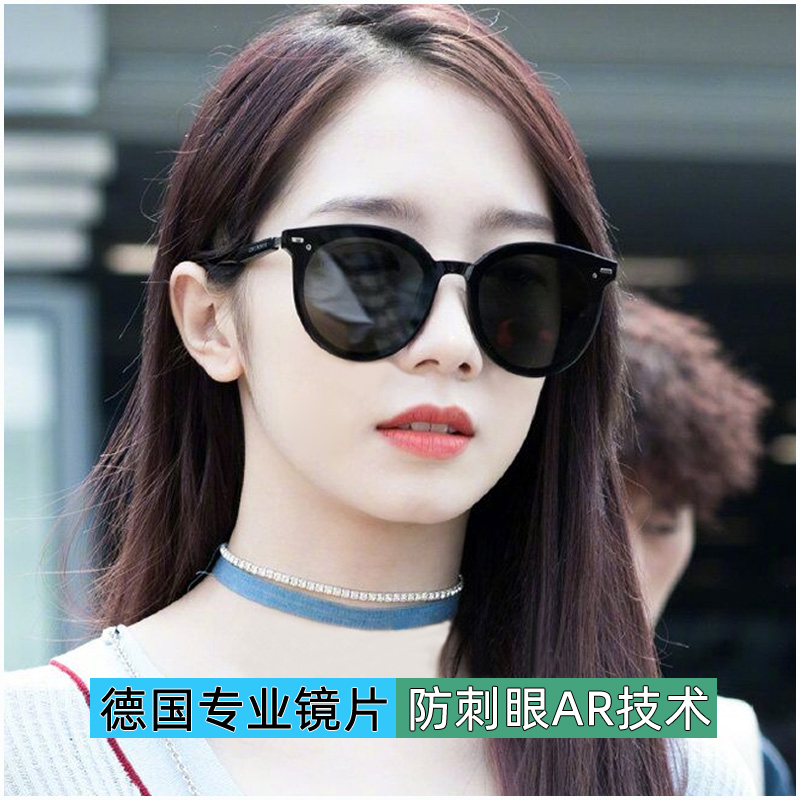 GM Sunglasses women Han edition in round face personality street red sunglasses driver mirror driver 22 new models