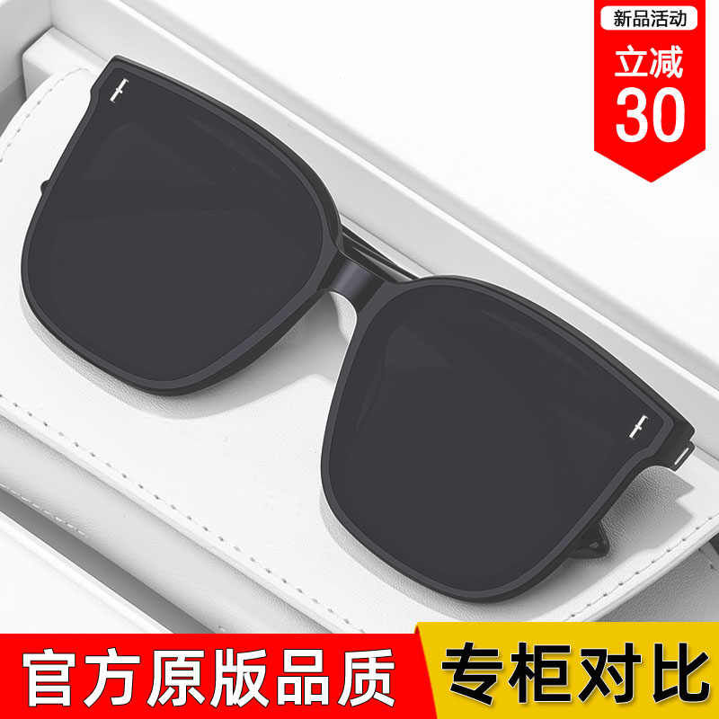 GM sunglasses Women 2021 New wave net red large face Thin Anti UV driving special polarized ink mirror male