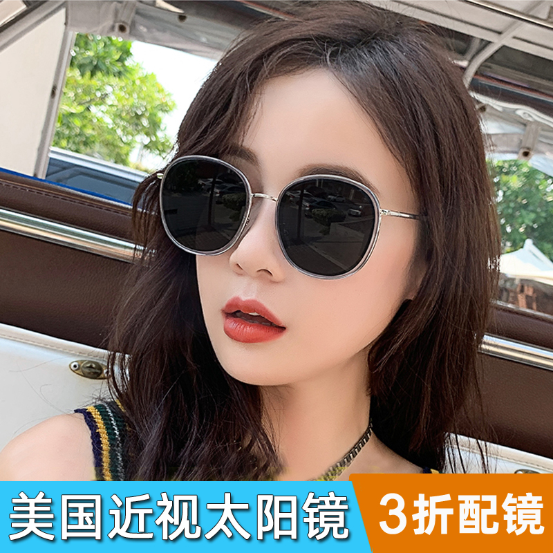 Myopia sunglasses female with degrees can be matched with high astigmatism sunglasses female large face anti-UV driving polarized glasses