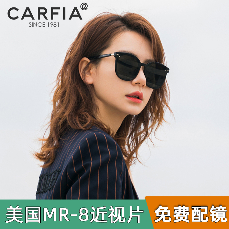 Myopia sunglasses for women can be equipped with large-frame glasses with degrees trendy net red round face polarized sunglasses for men to drive