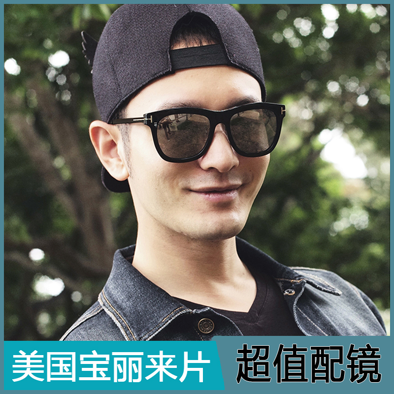 Retro Sunglasses Mentally Acknowledged Sunglasses Female Circular Face with Several Sexual Polarization Driving Driver Mirror